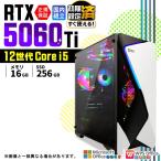 Core i7 16GB RTX 5060 Ti 256GB