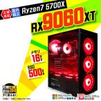 PASOUL Ryzen 7 5700X 16GB RX 9060 XT 500GB AMD Radeon RX9060XT