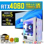 PASOUL Ryzen 5 5600GT 16GB RTX 4060 256GB