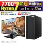 Ryzen 7 7700 32GB 1TB