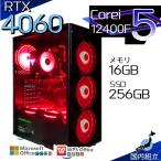 Core i5 16GB RTX 4060 256GB