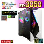 Ryzen 7 5700X 32GB RTX 3050 1TB