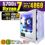 PASOUL Ryzen 7 5700X 16GB RTX 4060 500GB