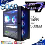 Ryzen 7 5700X 16GB RTX 5060 500GB