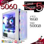 Core i5 16GB RTX 5060 500GB