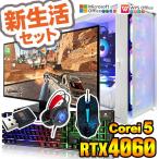 Core i5 16GB RTX 4060 500GB