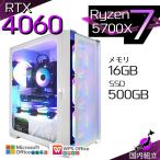 PASOUL Ryzen 7 5700X 16GB RTX 4060 500GB