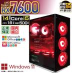 y2-wm Core i7 16GB RX 7600 500GB