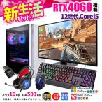 PASOUL Core i5 16GB RTX 4060 500GB