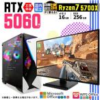PASOUL Ryzen 7 5700X 16GB RTX 5060 256GB