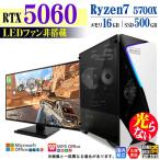 PASOUL Ryzen 7 5700X 16GB RTX 5060 500GB