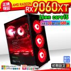 Core i5 16GB RX 9060 500GB AMD Radeon RX9060XT