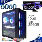 Core i5 16GB RTX 5060 256GB