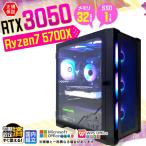 PASOUL Ryzen 7 5700X 32GB RTX 3050 1TB