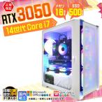 PASOUL Core i7 16GB RTX 3050 500GB