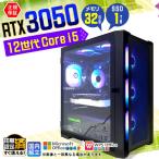 PASOUL Core i5 32GB RTX 3050 1TB