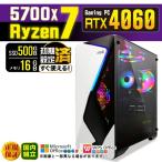 PASOUL Ryzen 7 5700X 16GB RTX 4060 500GB