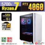 PASOUL Ryzen 7 5700X 16GB RTX 4060 500GB