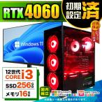 PASOUL Core i3 16GB RTX 4060 256GB