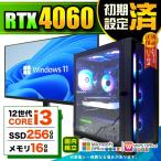 PASOUL Core i3 16GB RTX 4060 256GB