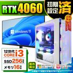 PASOUL Core i3 16GB RTX 4060 256GB