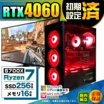 PASOUL Ryzen 7 5700X 16GB RTX 4060 256GB
