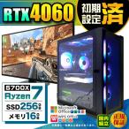 PASOUL Ryzen 7 5700X 16GB RTX 4060 256GB