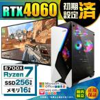 PASOUL Ryzen 7 5700X 16GB RTX 4060 256GB