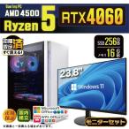 PASOUL Ryzen 5 4500 16GB RTX 4060 256GB