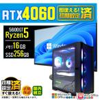 PASOUL Ryzen 5 5600GT 16GB RTX 4060 256GB