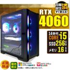 PASOUL Core i5 16GB RTX 4060 256GB