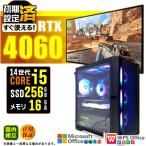 PASOUL Core i5 16GB RTX 4060 256GB