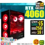 PASOUL Core i5 16GB RTX 4060 256GB