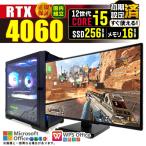 PASOUL Core i5 16GB RTX 4060 256GB