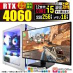 PASOUL Core i5 16GB RTX 4060 256GB