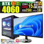 PASOUL Core i5 16GB RTX 4060 256GB