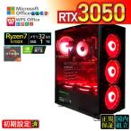 Ryzen 7 5700X 32GB RTX 3050 1TB