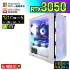 PASOUL Core i5 32GB RTX 3050 1TB