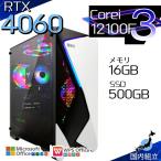 Core i3 16GB RTX 4060 500GB