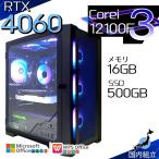 PASOUL Core i3 16GB RTX 4060 500GB