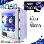 Core i3 16GB RTX 4060 500GB