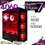 am-57-bk Ryzen 7 5700X 16GB RTX 4060 500GB