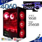PASOUL Core i7 16GB RTX 4060 256GB