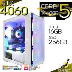 Core i5 16GB RTX 4060 256GB