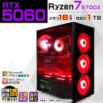 PASOUL Ryzen 7 5700X 16GB RTX 5060 1TB