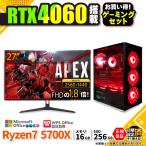 PASOUL Ryzen 7 5700X 16GB RTX 4060 256GB