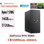 Victus Ryzen 7 5700G 16GB RTX 4060 512GB