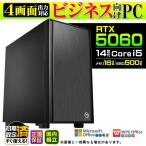 PASOUL Core i5 16GB RTX 5060 500GB
