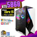 PASOUL Core i5 16GB RTX 5060 500GB