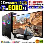 PASOUL Core i5 16GB RX 9060 500GB AMD Radeon RX9060XT